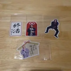 2025年最新】見取り図 グッズの人気アイテム - メルカリ