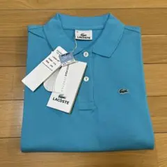 【新品未使用】LACOSTE ターコイズブルー　半袖ポロシャツ