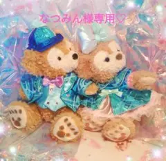 コロ　ダフメイコスチューム♡25周年ジュビリー風 コロ様専用 ダフメイコスチューム♡25周年ジュビリー風 - メルカリ