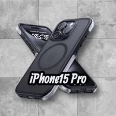 iPhone 15 Pro用　透明ブラックケース　MagSafe対応　おしゃれ