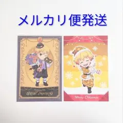 鬼滅の刃 ハロウィン クリスマス ポスカ 善逸 セット
