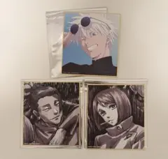 呪術廻戦 呪術廻戦展 ミニ色紙 五条悟 夏油傑 家 入硝子