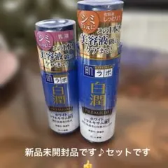 a*i様 新品ロート☆肌ラボ 白潤☆美容液級❣️人気化粧水と美白乳液セット☆トラのサムネイル