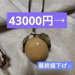 2025年最新】arii momoyoの人気アイテム - メルカリ