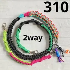 megu.mama★様 リクエスト 2点 まとめ商品