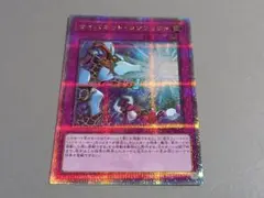 サイバネット・コンフリクト ★ 25th クオシク ★ 遊戯王
