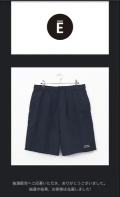 2026年最新】エンノイ ennoy nylon easy shortsの人気アイテム - メルカリ