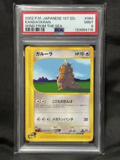 Item thumbnail for item e6910814-917f-4069-979f-02ab24938f78