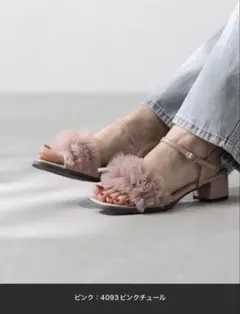 チュールフリル サンダル ピンクのサムネイル