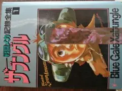 Item thumbnail for item be83df12-202e-4508-a187-d6bc06d1d73b