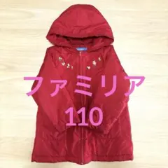 familiar ファミリア　フード付き中綿コート レッド　赤
