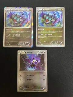 ポケモンカード　オンバット　オンバーン　3枚セット　XYのサムネイル