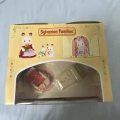 シルバニアファミリーのベビールームセット