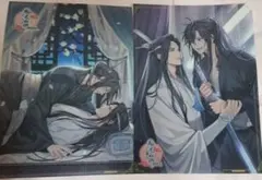魔道祖師 クリアポスター 魏無羨 藍忘機 忘羨 龍狐 theキャラcafe 