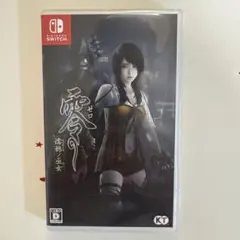 switch 零 月蝕の仮面/ 濡鴉ノ巫女 2本セット - メルカリ