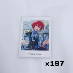 あんスタ 朱桜司 ぱしゃっつ - メルカリ