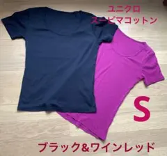 ユニクロ　スーピマコットン　インナーTシャツ　レディースS 2枚セット
