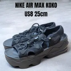 NIKE AIR MAX KOKO 25cm ナイキ エアマックス ココ