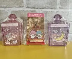 산리오 쿠지 キキララ リトルツインスターズ 小物入れ アクリルチャーム