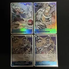 サカズキ sr インペルダウンの囚人 - メルカリ