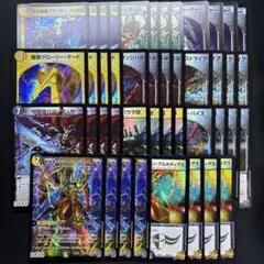 デュエマクラシック08 ネクラフェルナンド フェルナンドVII世 デッキ