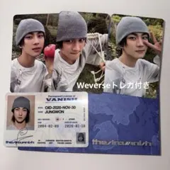 enhypen THE SIN VANISH FUGITIVES ジョンウォン