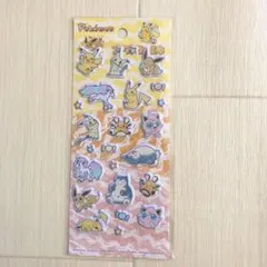 2枚セット　ポケモン　セリア　シール　プチプチシール　ポケットモンスター