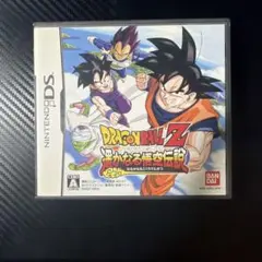 ドラゴンボールZ 伝説の超サイヤ人