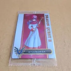 ドラゴンクエスト　ウエハース　ムーンブルクの王女