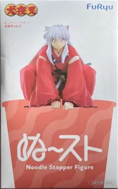 犬夜叉　ぬーどるストッパーフィギュア　犬夜叉　vol.2