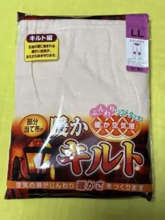 白神太郎様 リクエスト 2点 まとめ商品