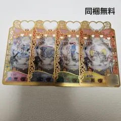 プリマジ こてつくんスターダストブルー フルコーデ