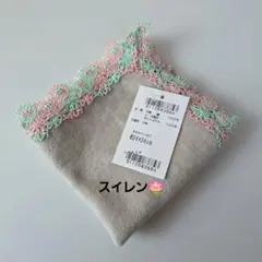 ひなゆり様 リクエスト 2点 まとめ商品