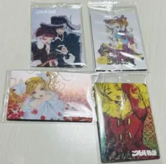 矢沢あい ツインウエハース ご近所物語