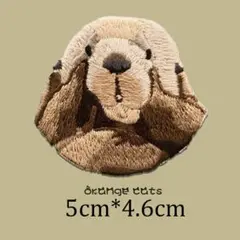 【新品】ラッコ　めちゃかわ刺繍ワッペン　メイちゃん風