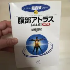 Item thumbnail for item bc8fdbfd-e719-449b-af6b-525859da33f3