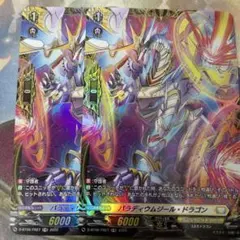 つるいち様 リクエスト 2点 まとめ商品