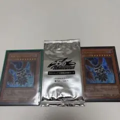 遊戯王 堕天使スペルビア 3枚セット Vジャンプ特典のサムネイル