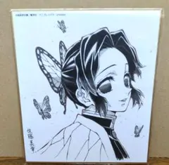 Item thumbnail for item 29056f3b-d382-42c8-9c1c-38de5c3007fc