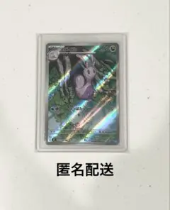 ポケモンカード ミュウ Lv.8 旧裏 幻 ニュートラルシールド - メルカリ