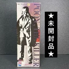 未開封 初回限定 プーン スタイリッシュコレクション No.7 ルパン三世 #9