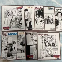 アニメイト ジャンプフェア 特典 ミニ色紙 10枚