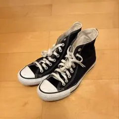 コンバース ALLSTAR ハイカット 25cm