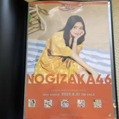 2025年最新】乃木坂46 ポスター 井上和の人気アイテム - メルカリ