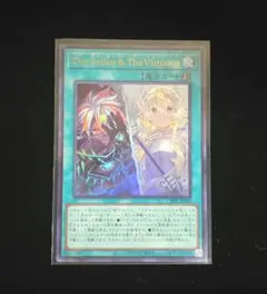 the fallen &the virtuous ウルトラ