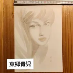 2025年最新】東郷青児美人画の人気アイテム - メルカリ