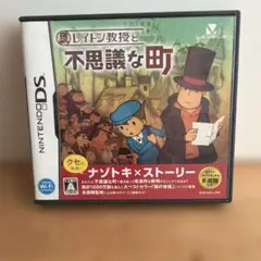 レイトン教授と不思議な町」オリジナルサウンドトラック - メルカリ