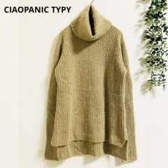 チャオパニックティピー タートルネックリブニット　F アルパカ　ウール　柔らか✨