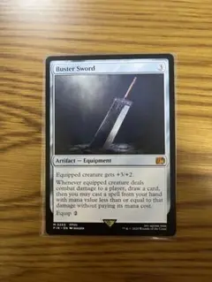 2026年最新】mtg バスターソードの人気アイテム - メルカリ