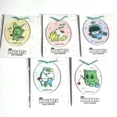 ファミマ　TXT プルバトゥ　ppulbatu アクリルチャーム　5個セット